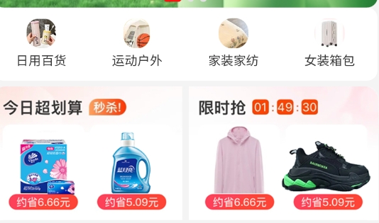 九维时空