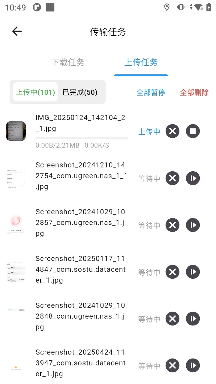 索仕图私有云