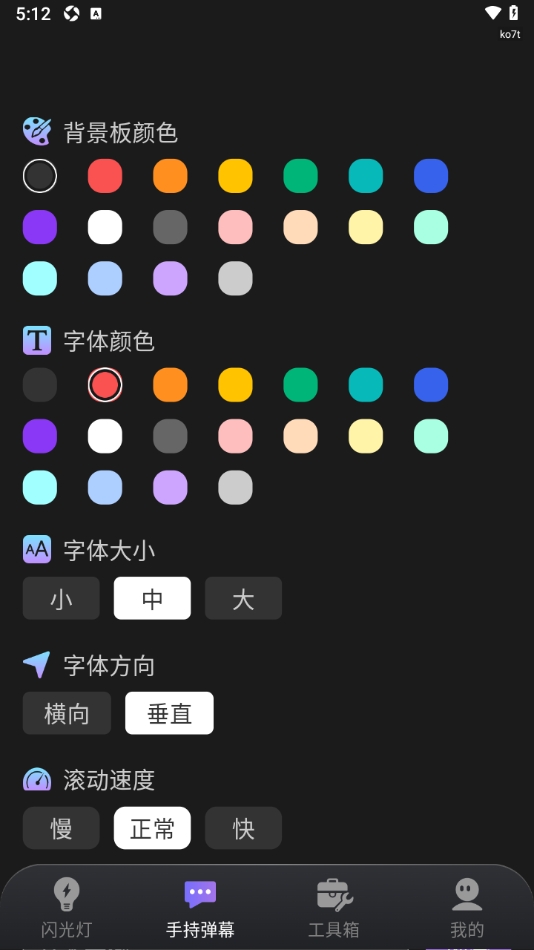 巨亮手电筒