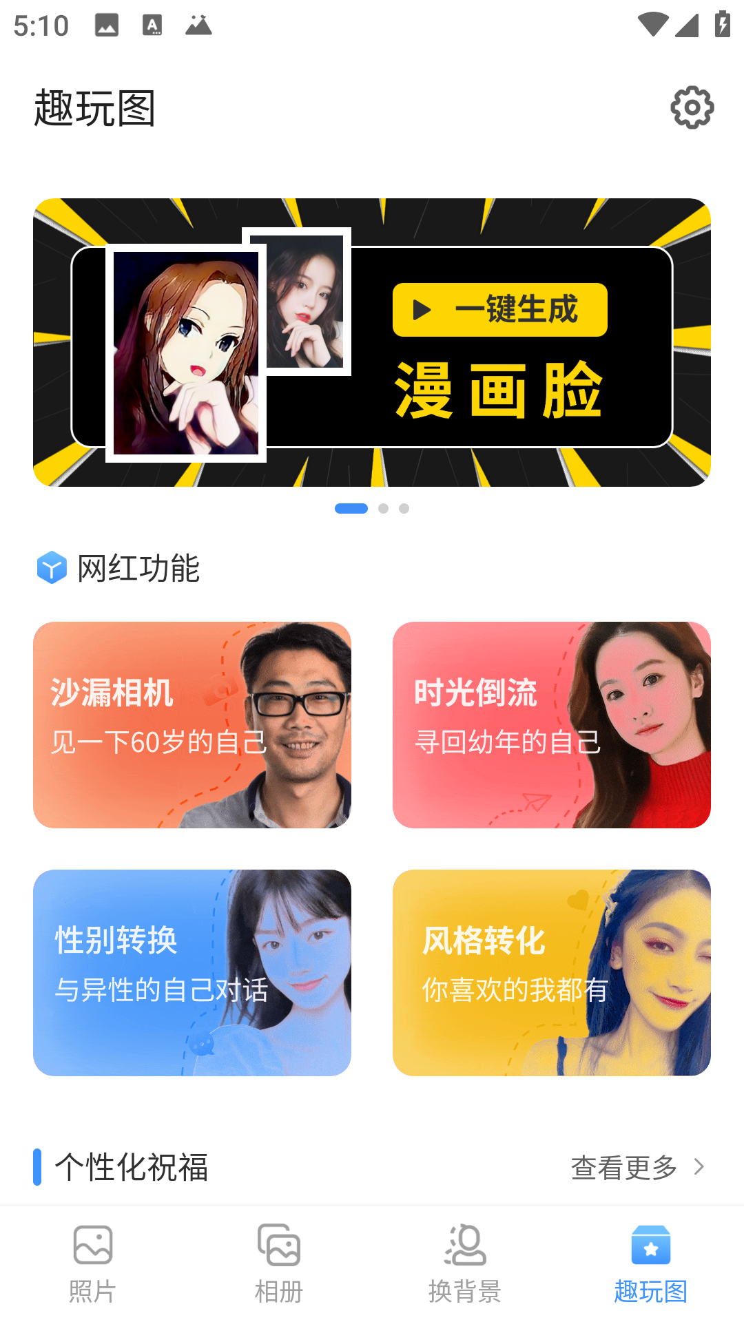 蜂鸟相册