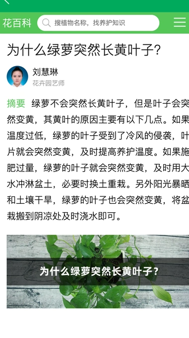 润天花园