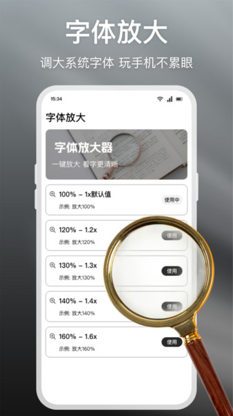 媒小三工具箱