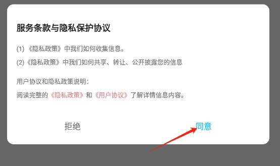 媒小三工具箱