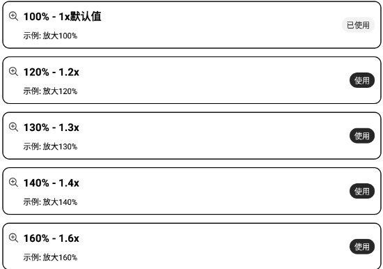 媒小三工具箱