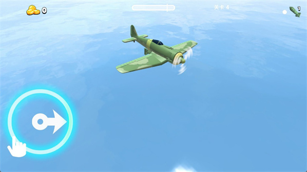 高空闪电战