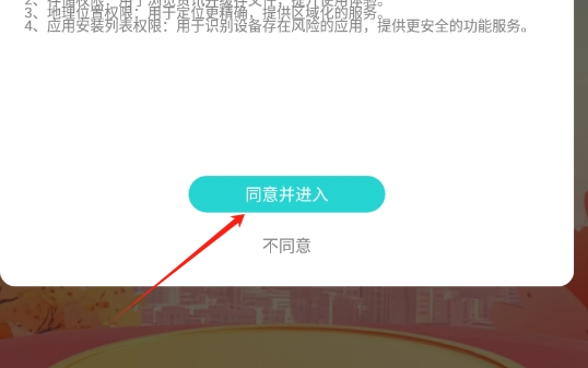 免费微好剧