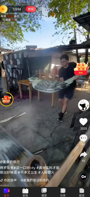 发财荔枝