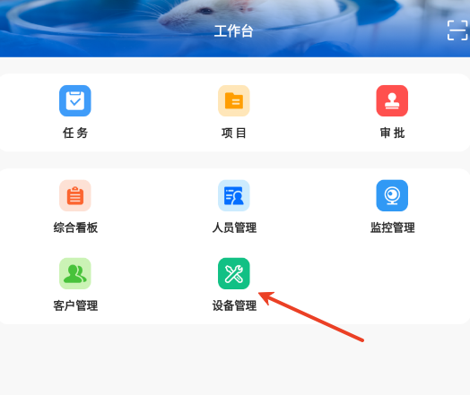 石燕