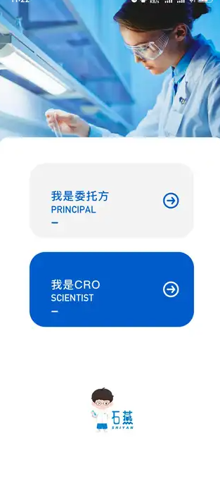 石燕