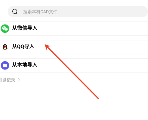CAD看图无忧
