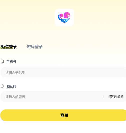 爱海交友
