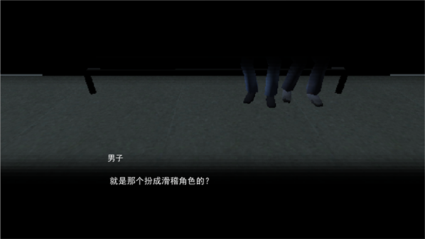 恐怖迷宫逃离
