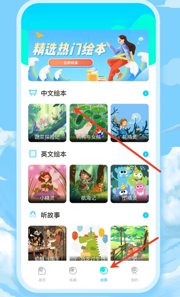 乐乐学堂