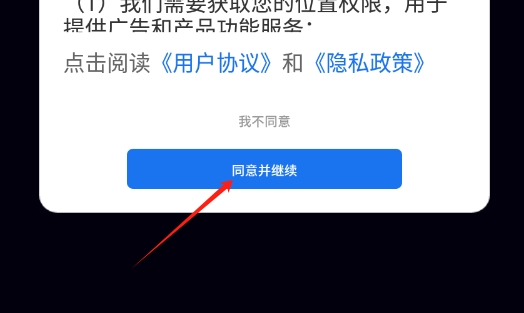 高清录屏