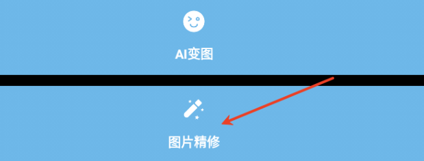 果壳相机