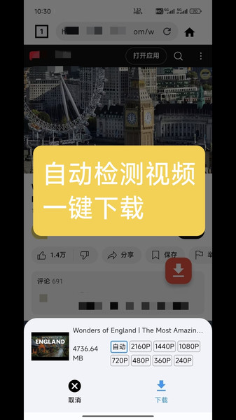 视频缓存器