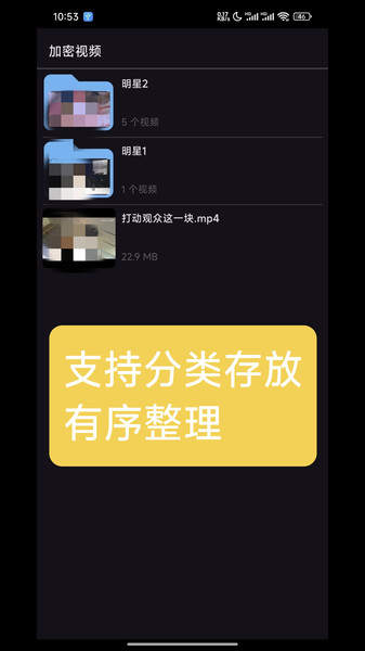 视频缓存器
