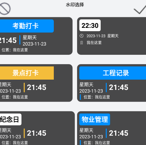 每日相机