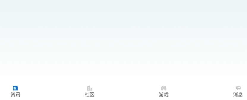 极联社