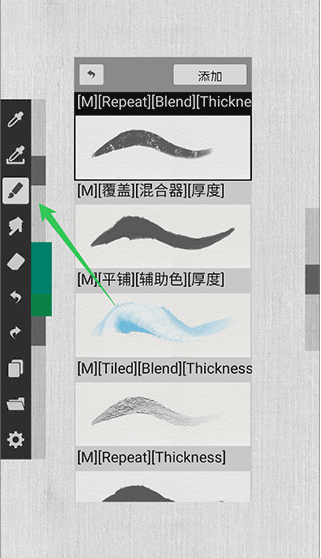 ArtBrushes