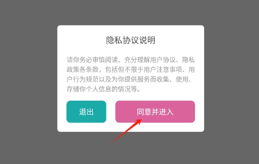 赫兹聊天