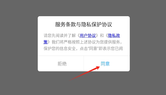 旺尚聊