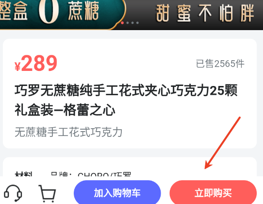 花礼网礼品
