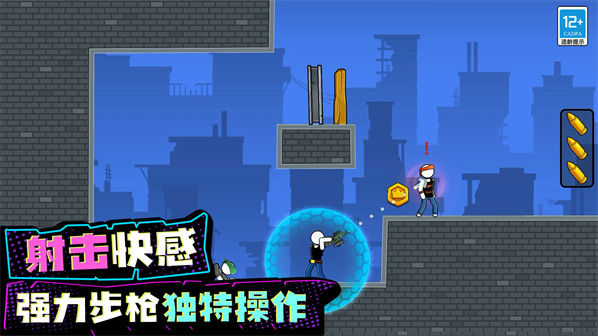 恐怖枪战