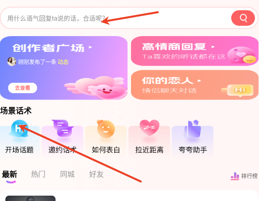 点点即甜