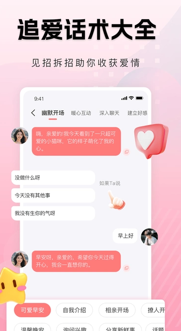 点点即甜