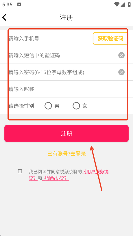 悦颜茶聊