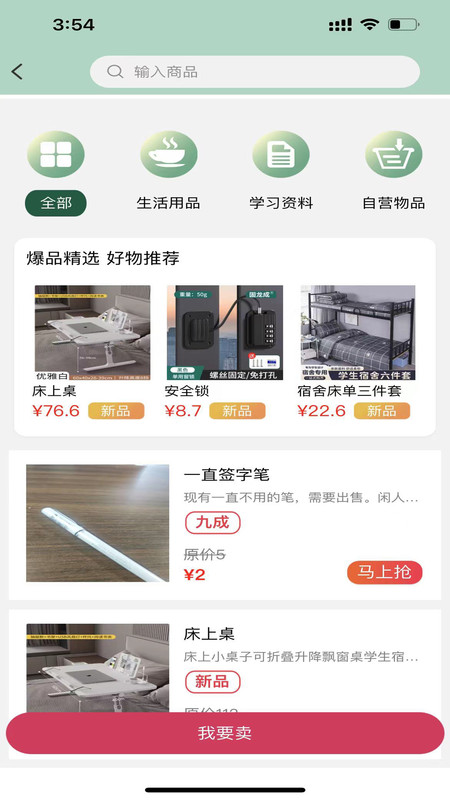 西兰花