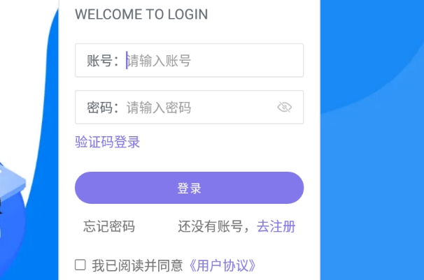前图教育