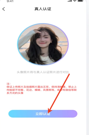 同城寻恋