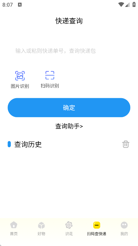 淘东购物特价版
