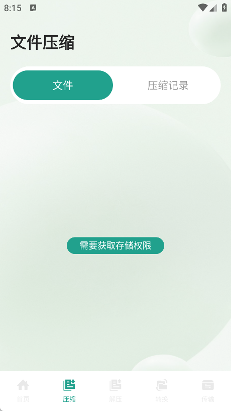 gard助手