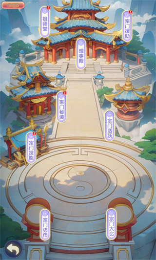 仙逆H5