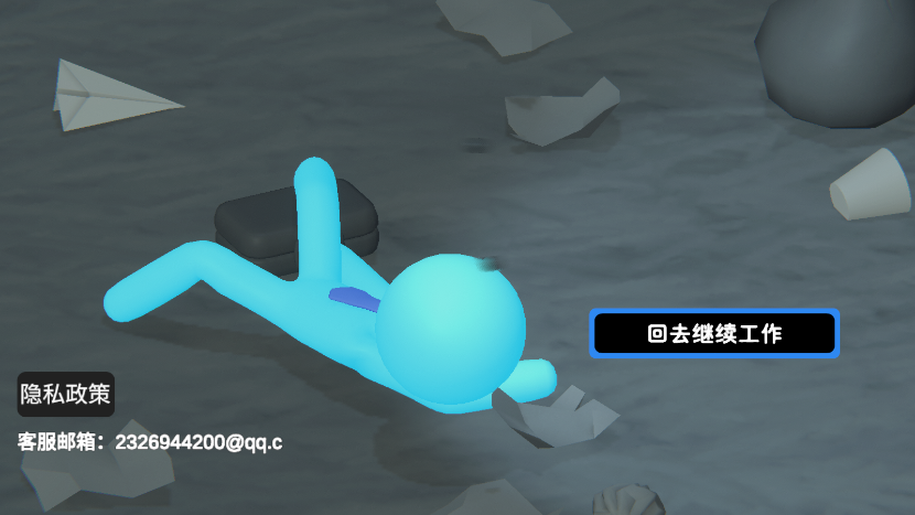 火柴人最强者