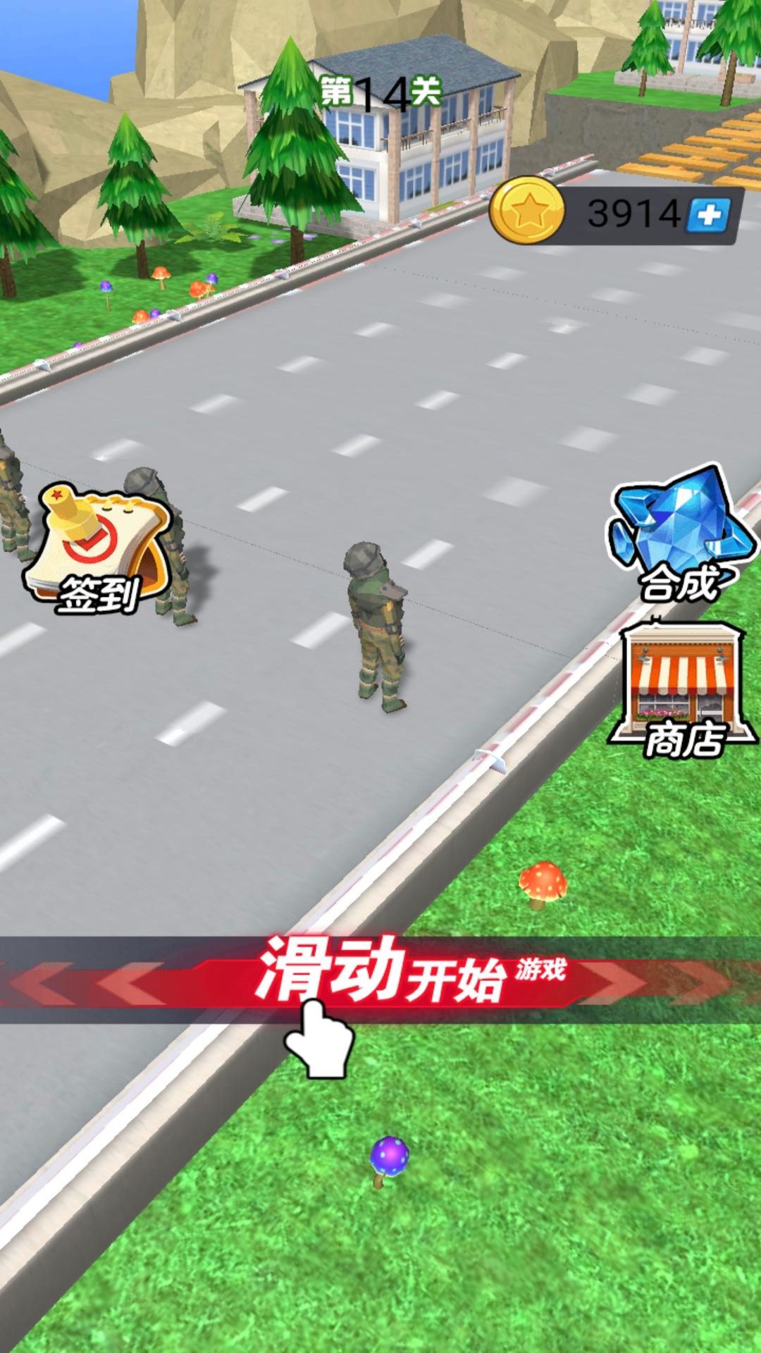 载具人竞速