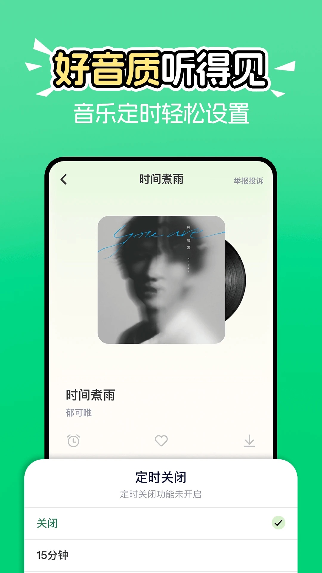 免费音乐歌曲大全