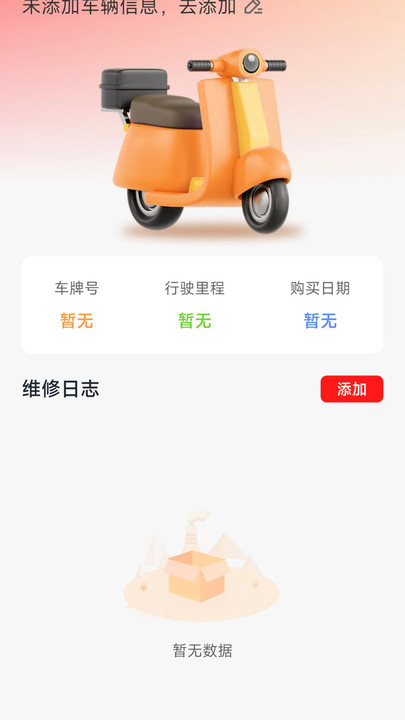 美东外卖管家