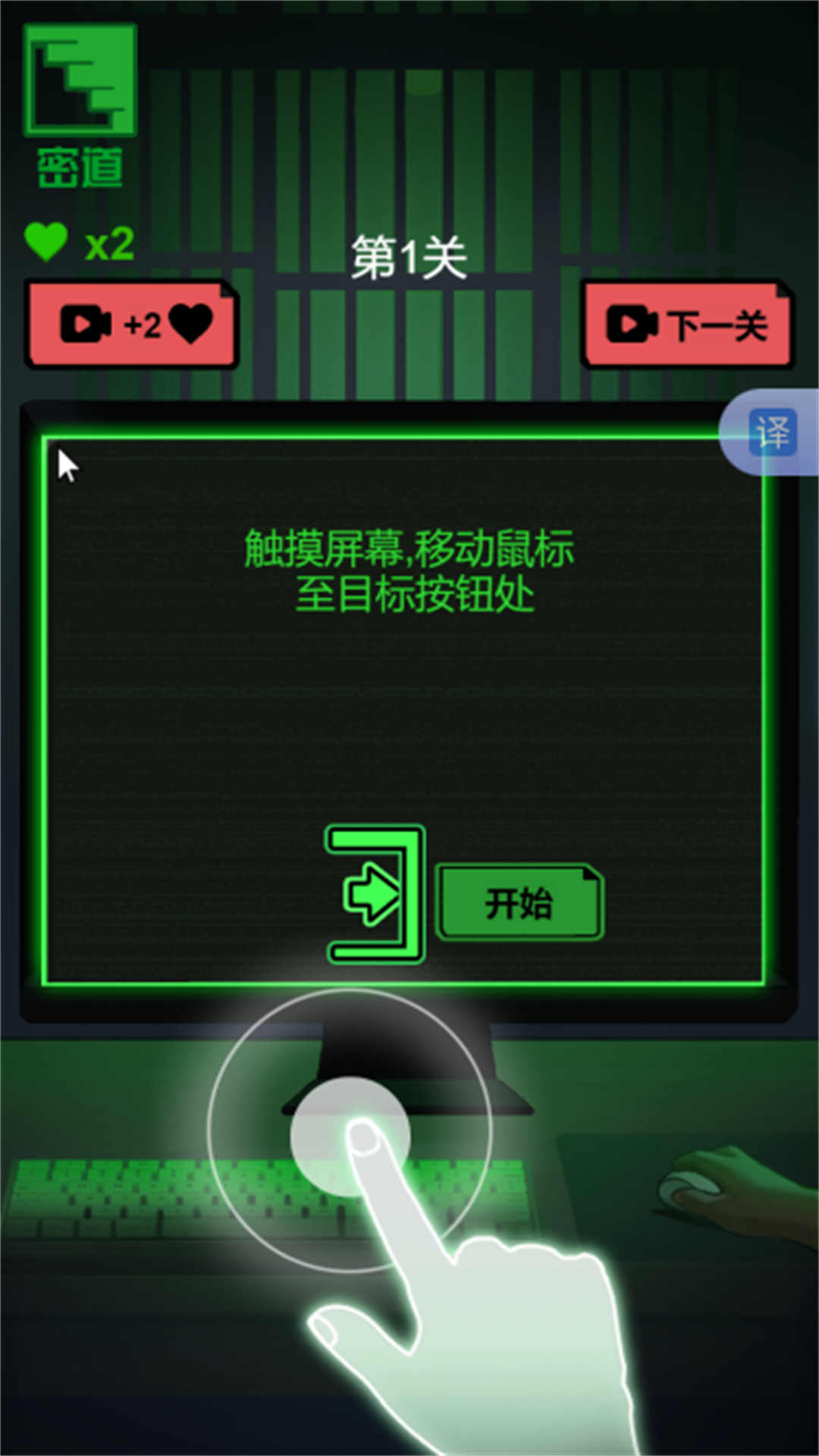恐怖电脑的秘密