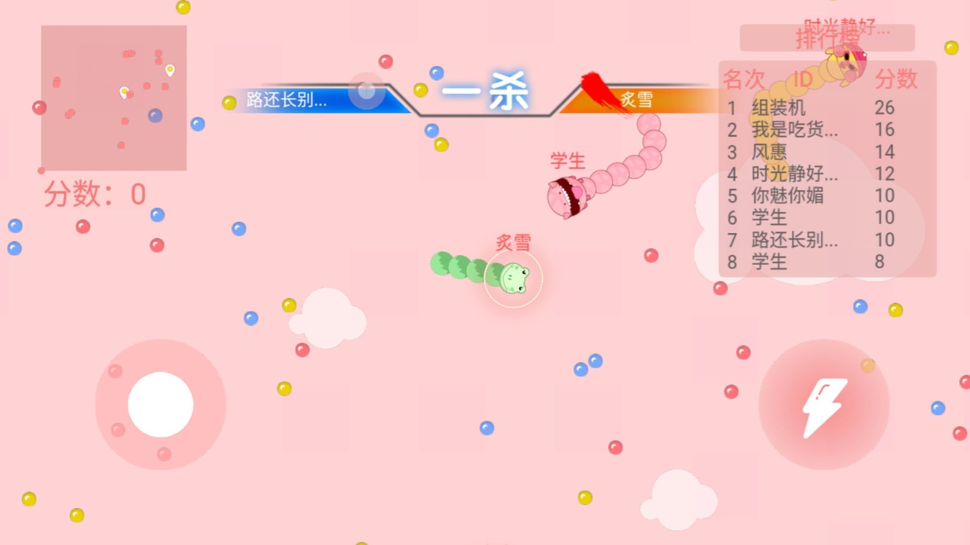 贪吃蛇生存大做战