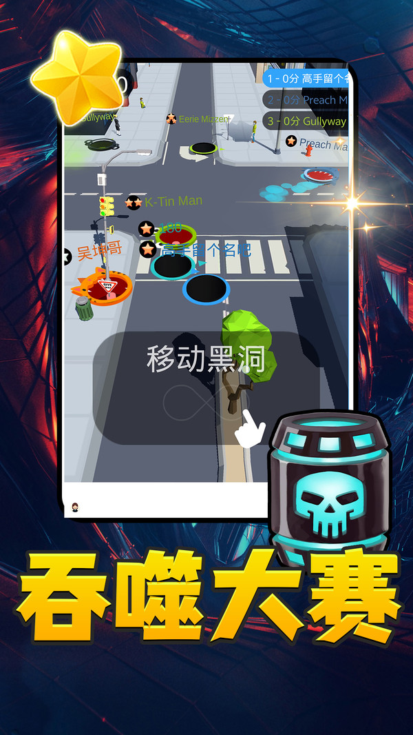 魔力消消