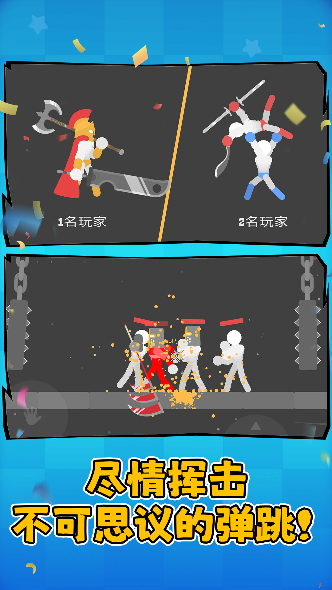 马桶人黑暗战斗