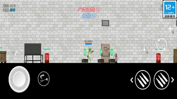 火柴人吃鸡战