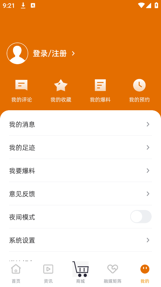 昕大化