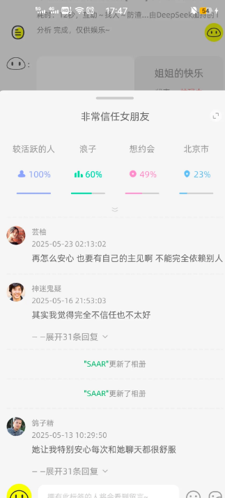喋喋不休