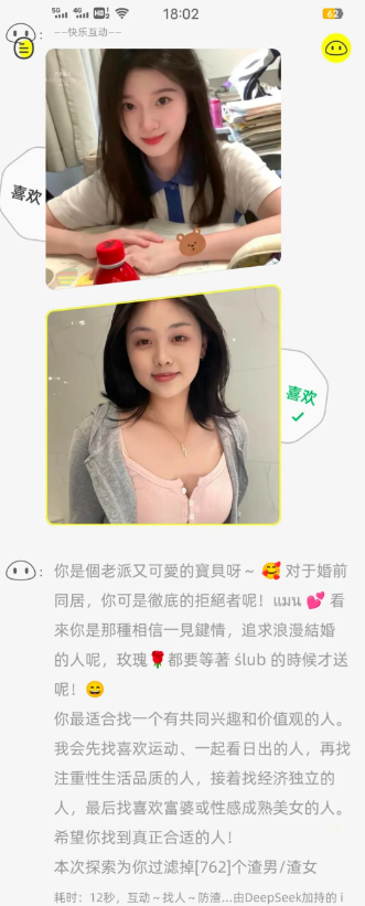喋喋不休
