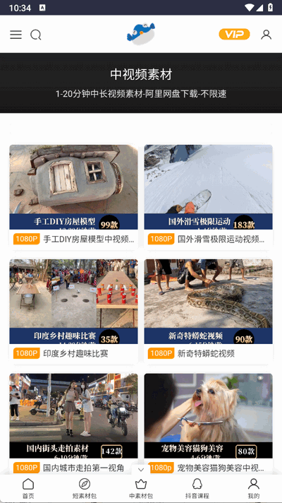 米鱼网